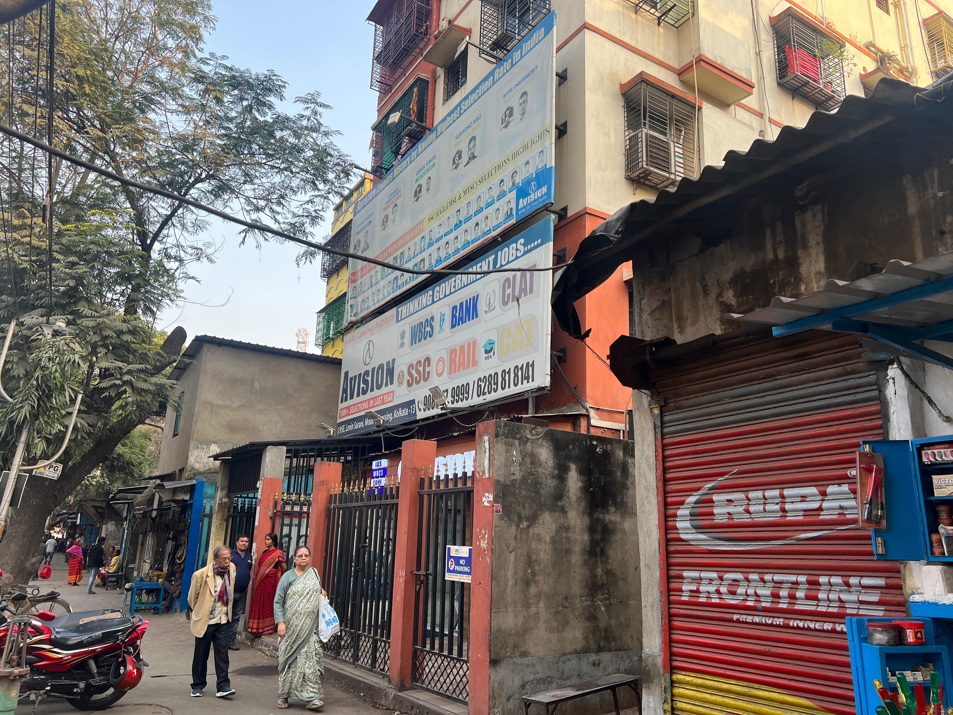 Avision Institute Avision Building & Locality sealdah photo 6